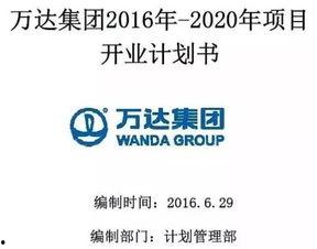 新奥六合最新爆料网站,独家内幕大公开！”