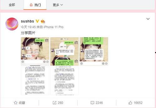 吃瓜事件最新爆料新闻报道,最新爆料揭露惊人内幕