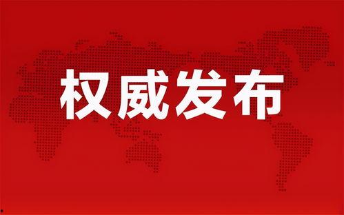 中海员工爆料视频最新消息,最新消息引发行业关注