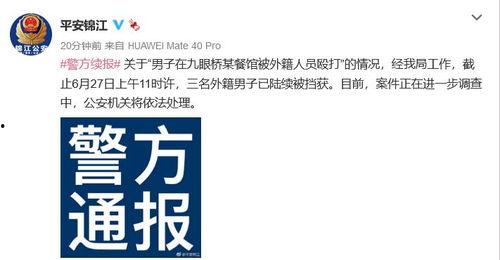 静海爆料最新事件真相,揭开最新事件真相之谜