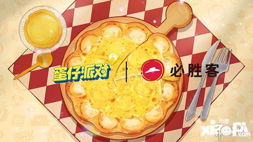 蛋仔16季最新爆料,神秘元素揭晓，精彩剧情即将展开！