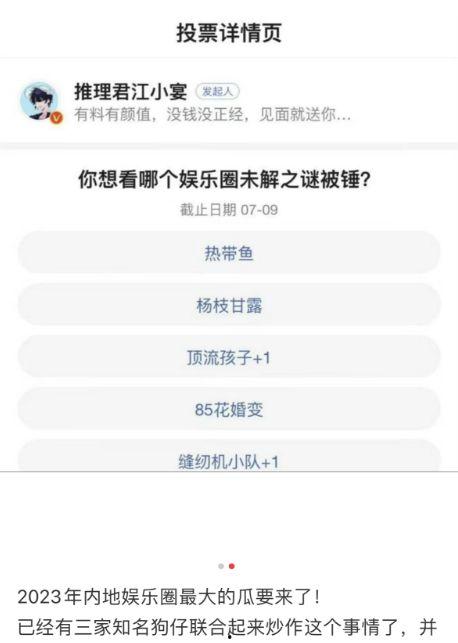 新瓜最新爆料内娱,新瓜爆料揭秘娱乐圈最新动态