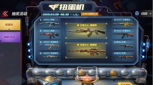 cf活动抽奖爆料最新消息,最新消息揭秘丰厚奖品等你来拿！