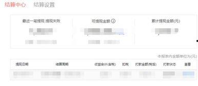 天津爆料今日头条最新消息,今日头条揭示重大事件详情