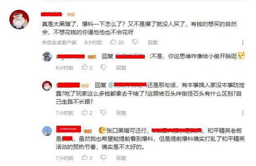 天涯最新爆料大神是谁,神秘“大神”身份曝光！