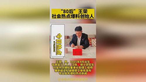 西藏热点爆料新闻最新,揭开神秘历史面纱