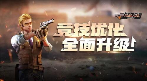 cf第5季最新爆料是什么,神秘新英雄与全新玩法即将揭晓！