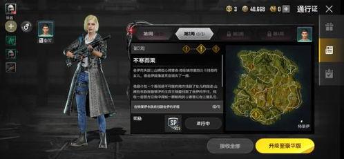 未来之役最新任务爆料,揭秘神秘新任务，战火升级再掀波澜！